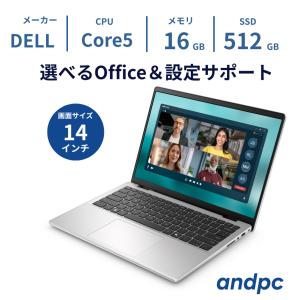 【最短翌日発送】 DELL ノートパソコン DELL14 14.0型 WUXGA Core5-120U メモリ16GB SSD512GB Windows 11 オフィス付き Office2024 新品 学生 大学生 推奨