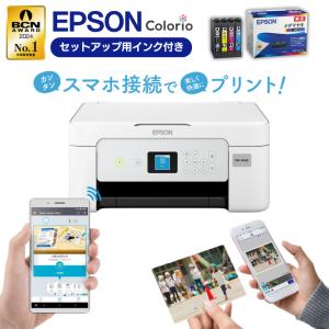 【最短即日発送】エプソン プリンター 複合機 コ...の商品画像