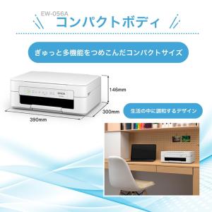 【最短即日発送】エプソン プリンター 複合機 ...の詳細画像4