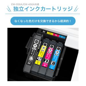 【最短即日発送】エプソン プリンター 複合機 ...の詳細画像3