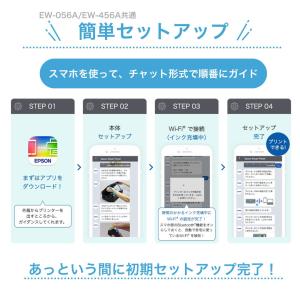 【最短即日発送】エプソン プリンター 複合機 ...の詳細画像5