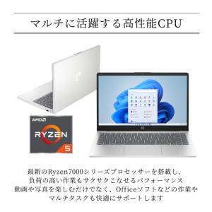 【最短翌日発送】 新品 HP ノートパソコン ...の詳細画像5
