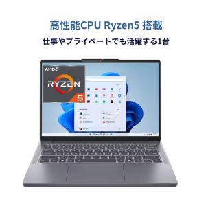 【最短即日配送】新品 Lenovo ノートパソ...の詳細画像3