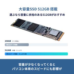 【最短即日配送】新品 Lenovo ノートパソ...の詳細画像5