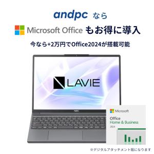 【最短即日配送】 NEC ノートパソコン LA...の詳細画像2