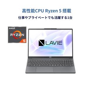 【最短即日配送】 NEC ノートパソコン LA...の詳細画像3