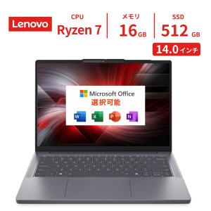 Lenovo ノートパソコン 83K9003HJP 14型 Ryzen7 メモリ16GB SSD512GB Windows11 新品 Microsoft 365(24ヶ月)/Office2024 設定あり+ESET(セキュリティソフト3年)