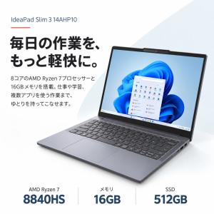 Lenovo ノートパソコン 83K9003H...の詳細画像3
