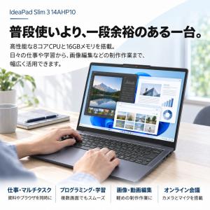 Lenovo ノートパソコン 83K9003H...の詳細画像4