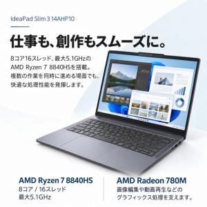 Lenovo ノートパソコン 83K9003H...の詳細画像5