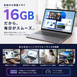 Lenovo ノートパソコン IdeaPad ...の詳細画像2