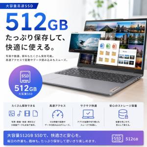 Lenovo ノートパソコン IdeaPad ...の詳細画像3