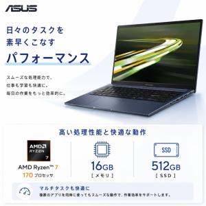 ASUS ノートパソコン Vivobook 1...の詳細画像2