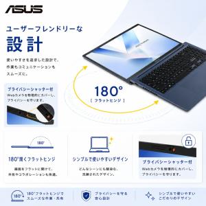 ASUS ノートパソコン Vivobook 1...の詳細画像4