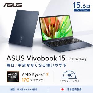ASUS ノートパソコン Vivobook 1...の詳細画像1