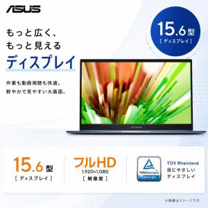ASUS ノートパソコン Vivobook 1...の詳細画像3