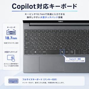 NEC ノートパソコン LAVIE N15 S...の詳細画像2