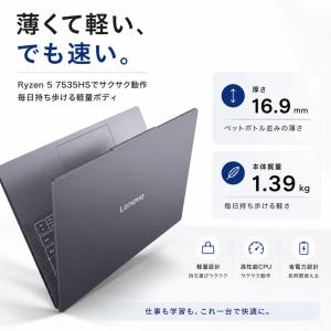 Lenovo ノートパソコン IdeaPad ...の詳細画像1
