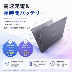 Lenovo ノートパソコン IdeaPad ...の詳細画像2