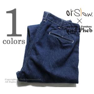 orSlow オアスロウ×アンドフェブ デニム 別注 USアーミートラウザー (01-5360-DENIM-PHEB)｜andpheb