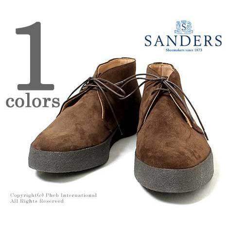 SANDERS サンダース 英国製スナッフ(ブラウン)ハイトップチャッカブーツ・プレイボーイチャッカ...