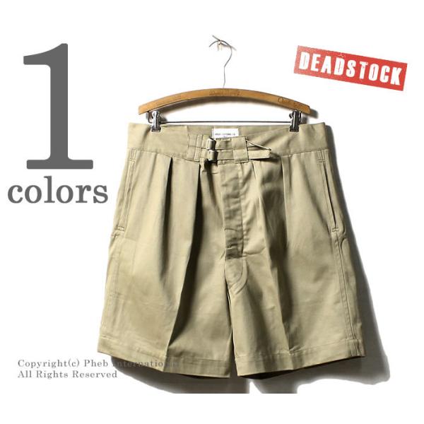 デッドストック DEADSTOCK オーストラリア軍 60年代製 ARGUS CLOTHING グル...