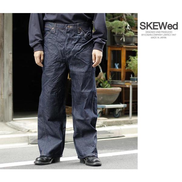 スキュー SKEWed ストレートパンツ(HS113-100)