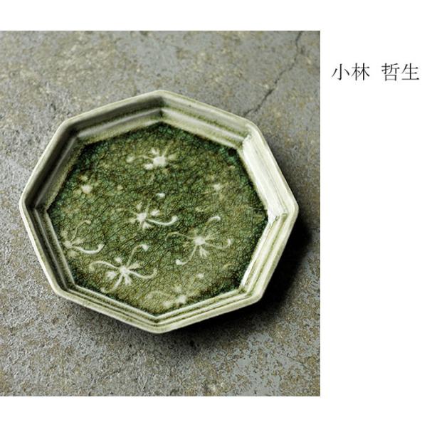 小林哲生 笠間焼 灰釉 八角皿 更紗文様 (KT-1)