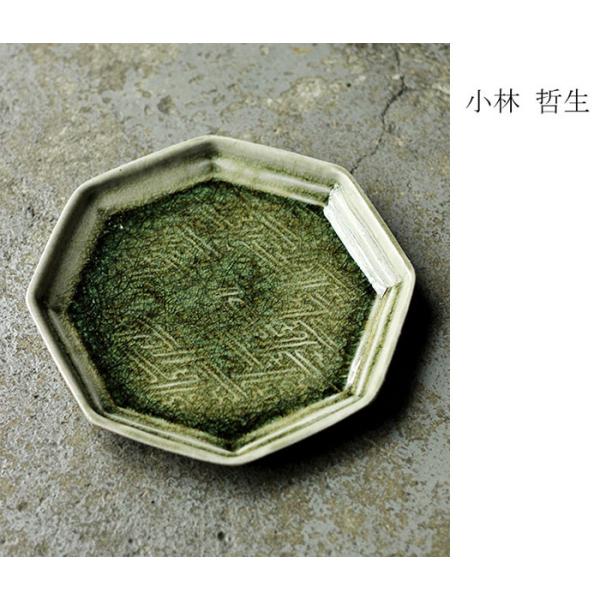 小林哲生 笠間焼 灰釉 八角皿 紗綾形 (KT-2)