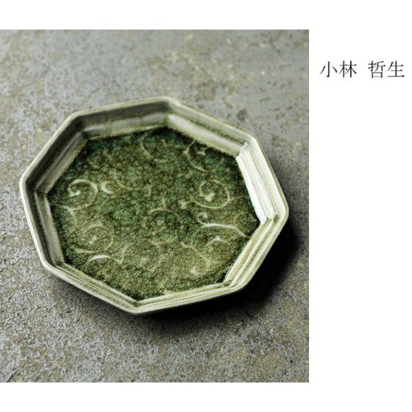 小林哲生 笠間焼 灰釉 八角皿 唐草 (KT-3)