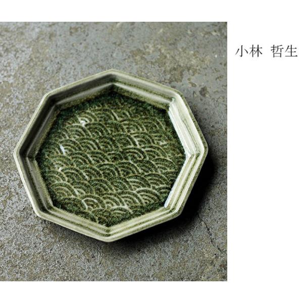 小林哲生 笠間焼 灰釉 八角皿 青海波 (KT-5)