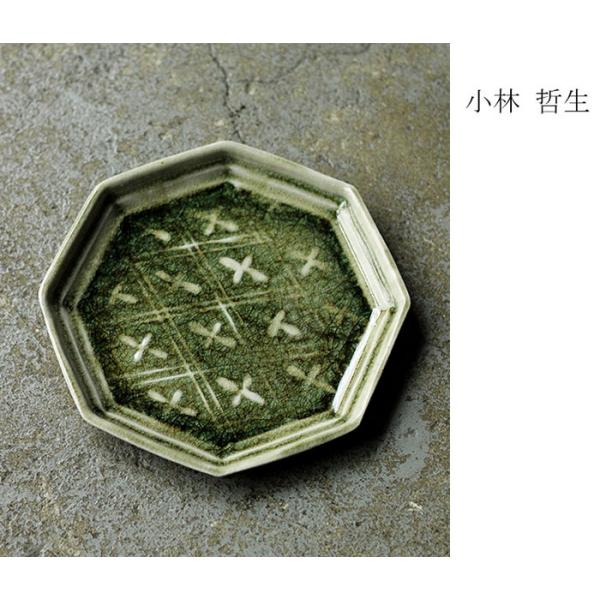 小林哲生 笠間焼 灰釉 八角皿 業平菱 (KT-6)