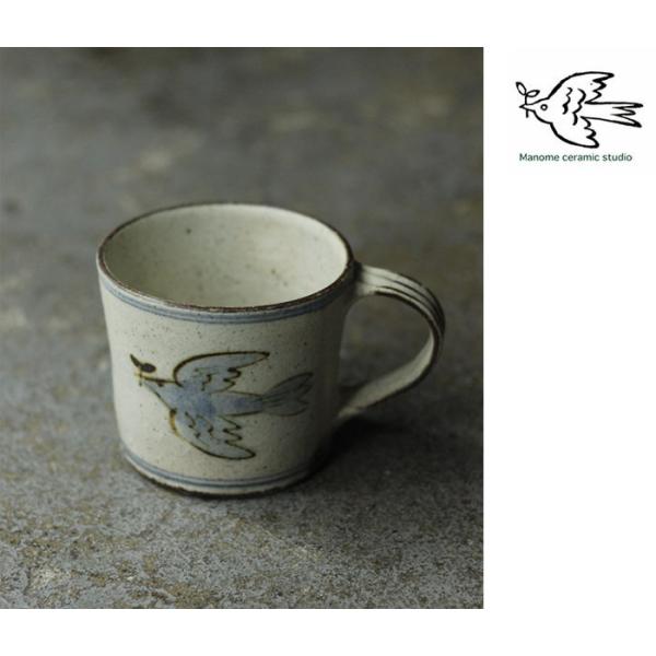 マノメ工房  笠間焼 ブルーバードカップ Blue bird cup (MONOME-10)