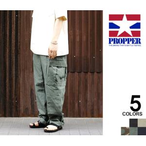 プロッパー PROPPER カーゴパンツ BDU トラウザーズ コットン100％ B.D.U. TROUSERS 6 POCKET CARGO PANTS (PRP-F520155)｜andpheb