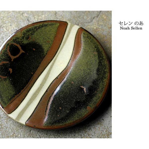 セレンのあ Sellen Noah 笠間焼 8寸満月皿 MANGETU PLATE (SN-MANG...