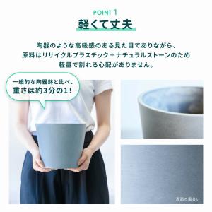 植木鉢 鉢 ecopots Oslo 8号 お...の詳細画像2