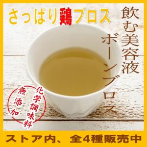 アンドリボーンストア ボーンブロス 冷凍スープ Yahoo ショッピング