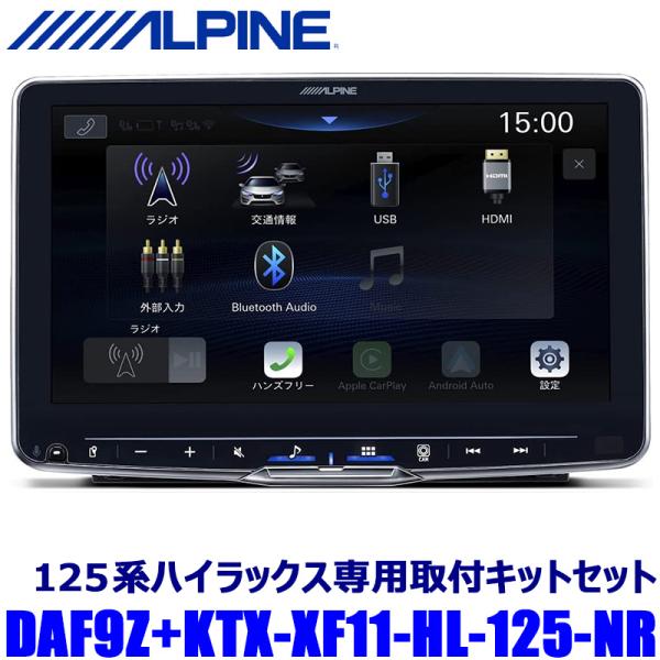 DAF9Z ALPINE アルパイン 9型フローティングビッグDA トヨタ 125系ハイラックス専用...