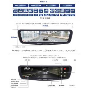 DVR-DM1200A2-IC ALPINE ...の詳細画像1