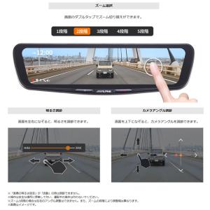 DVR-DM1200A2-IC ALPINE ...の詳細画像2