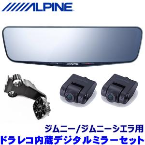 カロッツェリア VREC-MS700D パイオニア Pioneer carrozzeria カロッツェリア VREC-MS700D パイオニア Pioneer carrozzeria