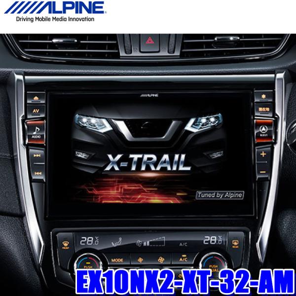【2026年モデル】最新地図(2025年度版) EX10NX2-XT-32-AM ALPINE アル...