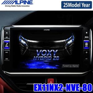 EX11NX2-NVE-80 ジャンク EX11NX2-NVE-80 ジャンク