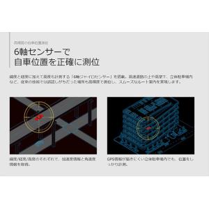 【2026年モデル】最新地図(2025年度版)...の詳細画像3