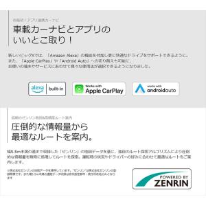 【2026年モデル】最新地図(2025年度版)...の詳細画像2