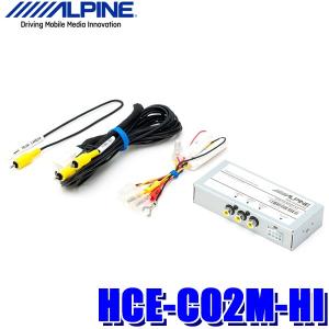 ALPINE（アルパイン） KTX-C200HI 200系ハイエース/レジアスエース専用