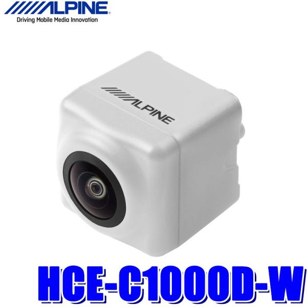HCE-C1000D-W アルパイン アルパインカーナビダイレクト接続 HDRバックビューカメラ パ...