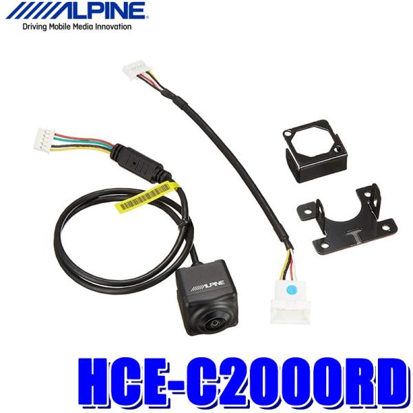 HCE-C2000RD ALPINE アルパイン アルパインカーナビダイレクト接続 HDRマルチビュ...