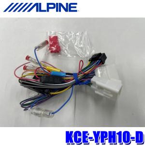 ALPINE（アルパイン） IFB-N200 カメラ入力拡張マルチインターフェイス