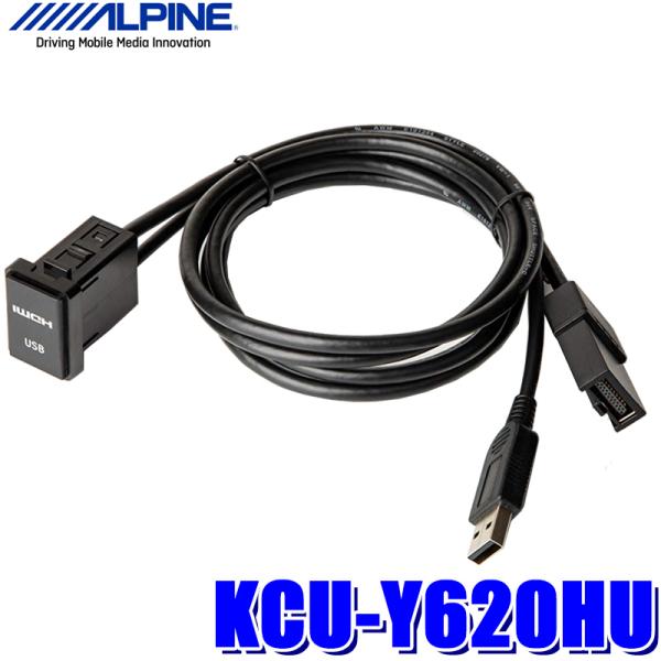 KCU-Y620HU アルパイン トヨタ車用スイッチパネル ビルトインUSB/HDMI接続ユニット ...